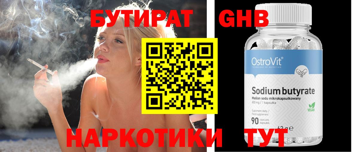 Кокаин Медногорск