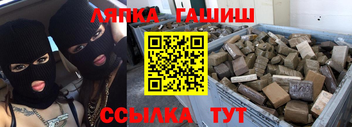 Медногорск  Гашиш  Вход с VPN  сколько стоит  Гашиш Cannabis 