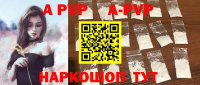 мдма Жуковский