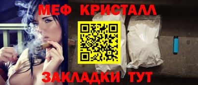 сатива Заволжье