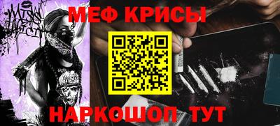тгк Заводоуковск