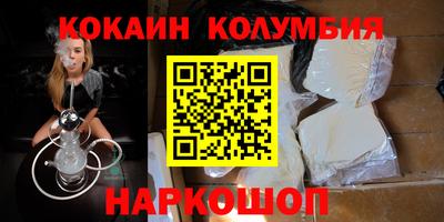 тгк Заводоуковск