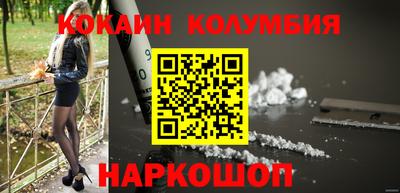 тгк Заводоуковск