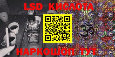 тгк Заводоуковск