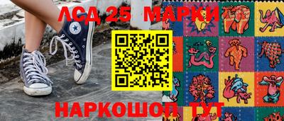 мдма Жуковский
