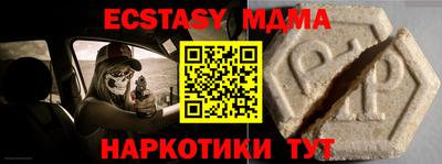 мдма Жуковский