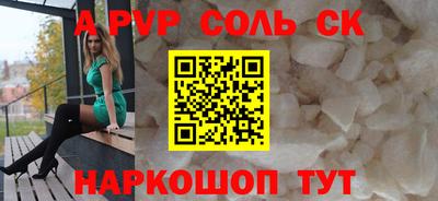 кокаин перу Татарск