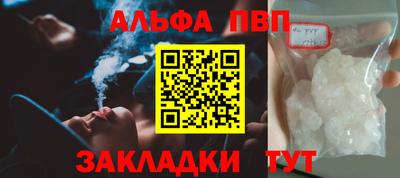 мдма Жуковский