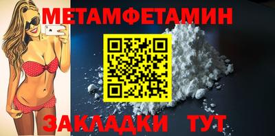 мдма Жуковский