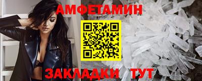 сатива Заволжье