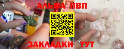 сатива Заволжье