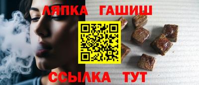 сатива Заволжье