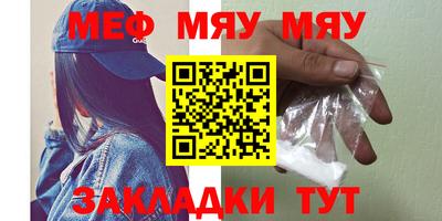 мдма Жуковский