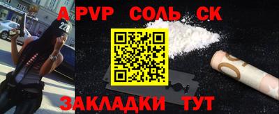 тгк Заводоуковск