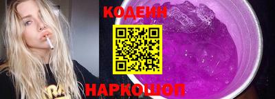 тгк Заводоуковск