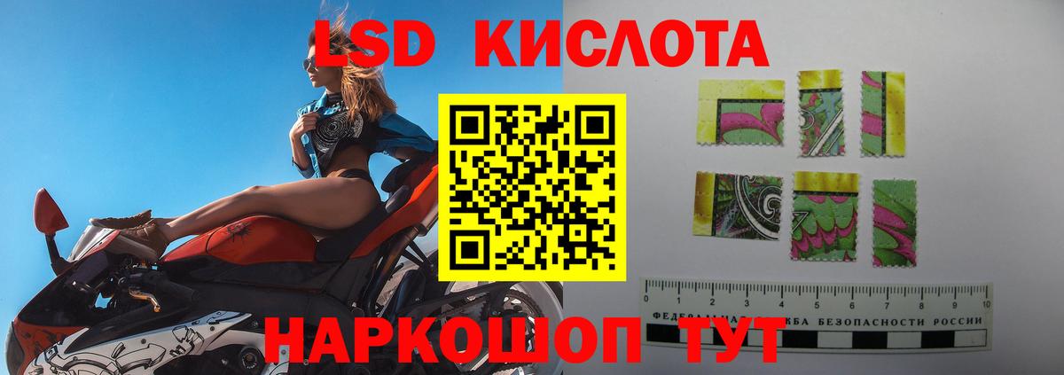 Медногорск  LSD-25 экстази ecstasy  ЛСД экстази  Вход с VPN 