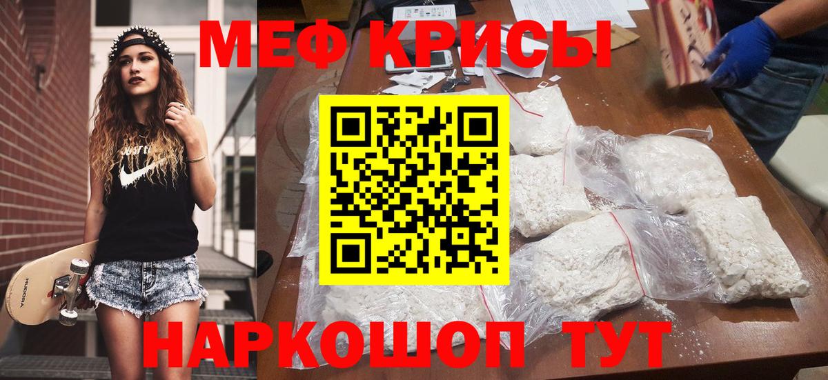 ГАШИШ  Вход с VPN  Бошки Шишки  Медногорск  КОКАИН  ГАШ  НБОМе  Меф МЯУ МЯУ   MDMA 