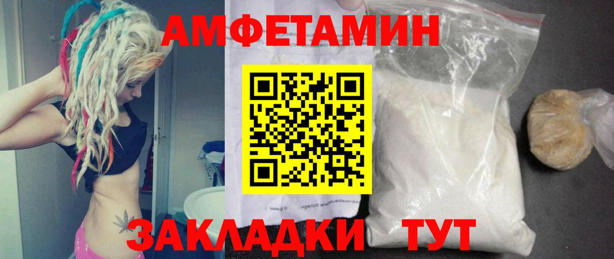 Первитин Methamphetamine Медногорск