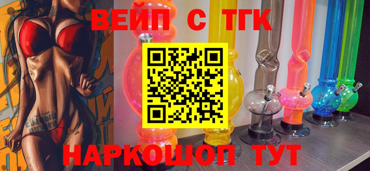 Дистиллят ТГК Wax Медногорск