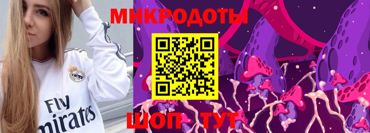 Псилоцибиновые грибы ЛСД  Вход с VPN  магазин продажи наркотиков  Медногорск  Галлюциногенные грибы MAGIC MUSHROOMS 