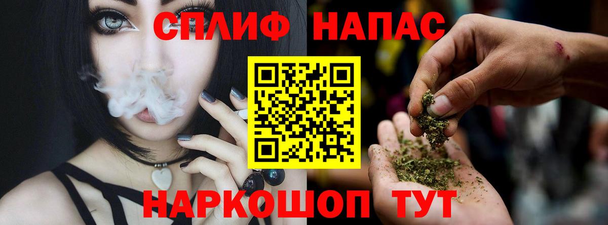 Бошки Шишки MAZAR  Бошки Шишки SATIVA & INDICA  Бошки Шишки SATIVA & INDICA  Медногорск  Вход с VPN  Канабис Amnesia 